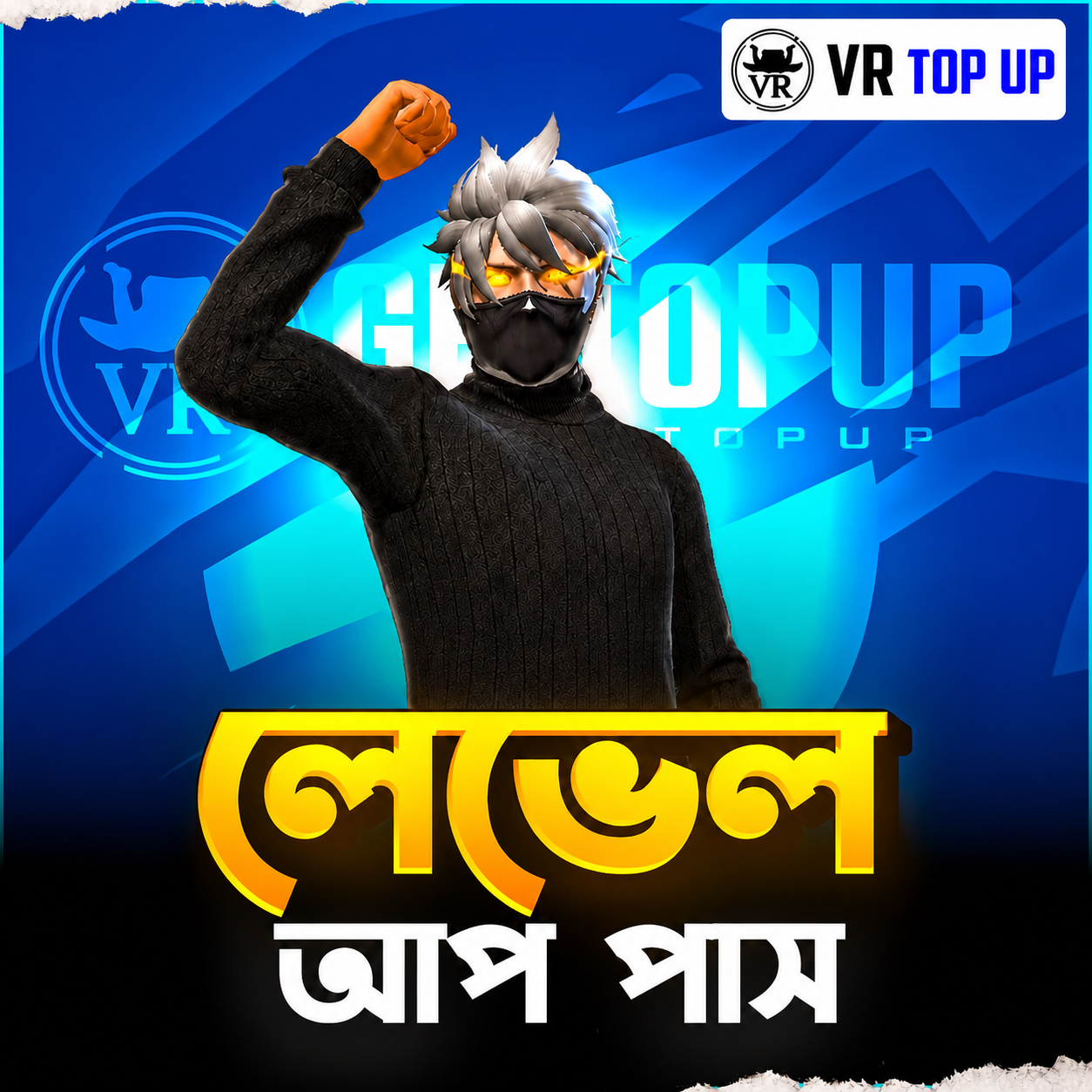 LEVEL UP PASS