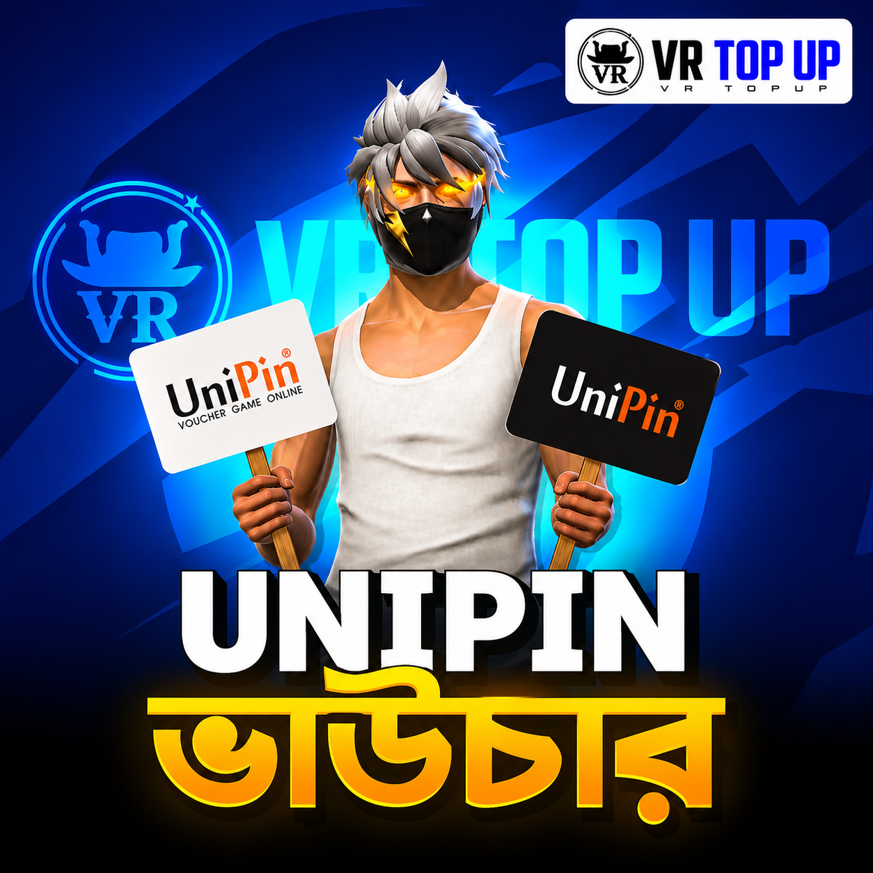 UNIPIN VOUCHER